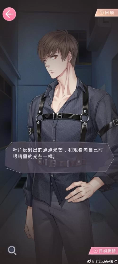 烟雨江湖探秘：香蕉的秘密与隐藏任务揭秘