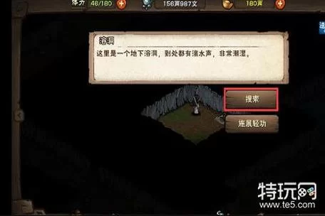 烟雨江湖文皇经作用是什么？提升读书速度的秘诀