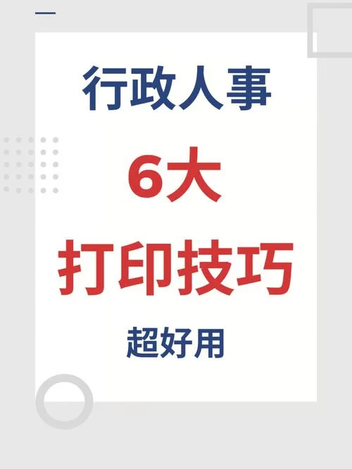 烟雨江湖时间顺序攻略：快速提升效率的小技巧