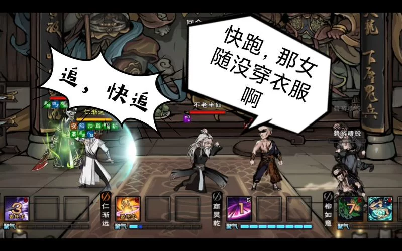 烟雨江湖星云剑法实战技巧：轻松应对各种boss