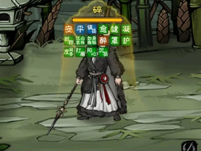 烟雨江湖星云剑法实战技巧：轻松应对各种boss