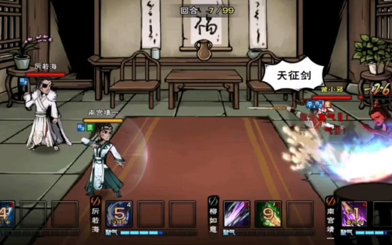 烟雨江湖星云剑法实战技巧：轻松应对各种boss