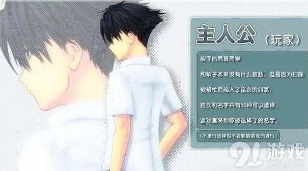 烟雨江湖春十娘的床：解锁隐藏剧情及奖励方法