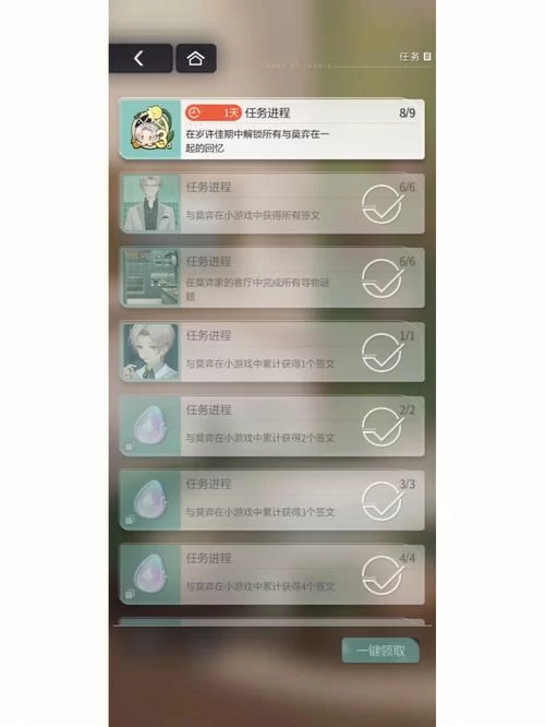 烟雨江湖春十娘的床：解锁隐藏剧情及奖励方法