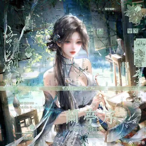 烟雨江湖春十娘的床：解锁隐藏剧情及奖励方法