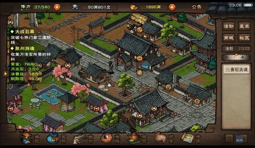 烟雨江湖月光石获取方法：高效采集与购买技巧