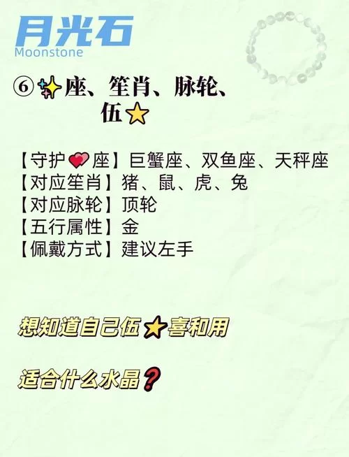 烟雨江湖月光石获取方法：高效采集与购买技巧