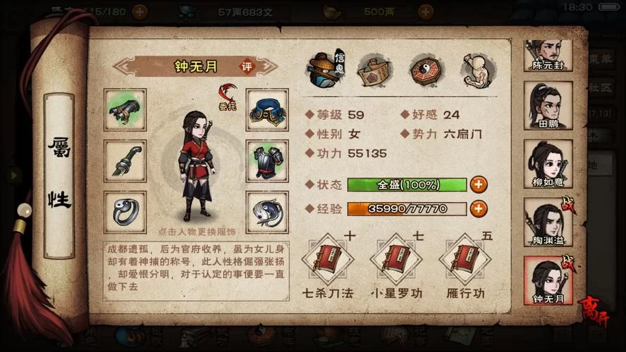 烟雨江湖月光石获取方法：高效采集与购买技巧