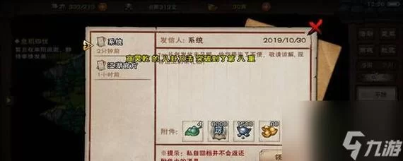 烟雨江湖木炭怎么获得？快速收集木炭技巧分享