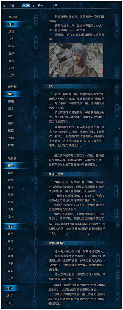 烟雨江湖朱雀线索完整流程：告别迷茫轻松过关