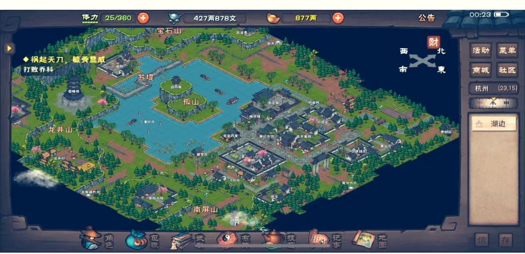 烟雨江湖朱雀线索完整流程：告别迷茫轻松过关