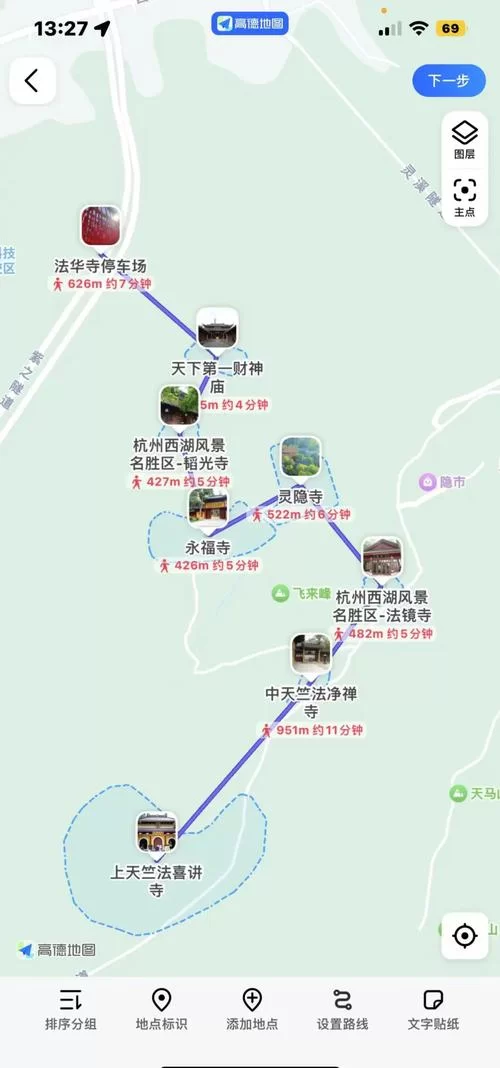 烟雨江湖杭州在哪？教你快速找到杭州并游览西湖！