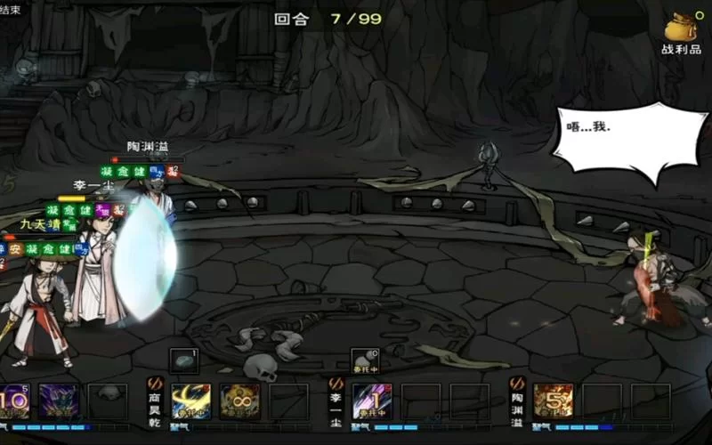 烟雨江湖枯骨门怎么去？新手玩家快速入门指南