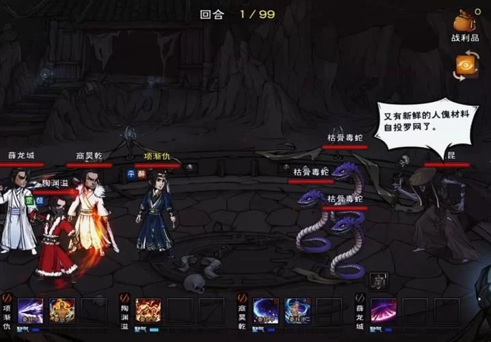 烟雨江湖枯骨门怎么去？新手玩家快速入门指南