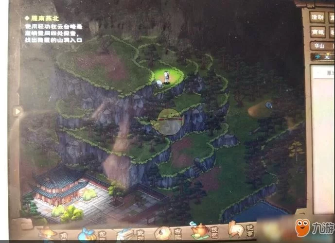 烟雨江湖枸杞位置详解：华山采集点及药铺坐标
