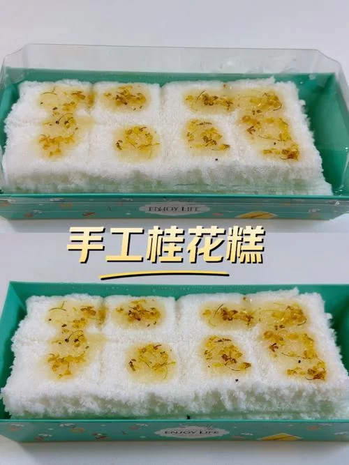 烟雨江湖桂花糕怎么做？最详细的图文步骤