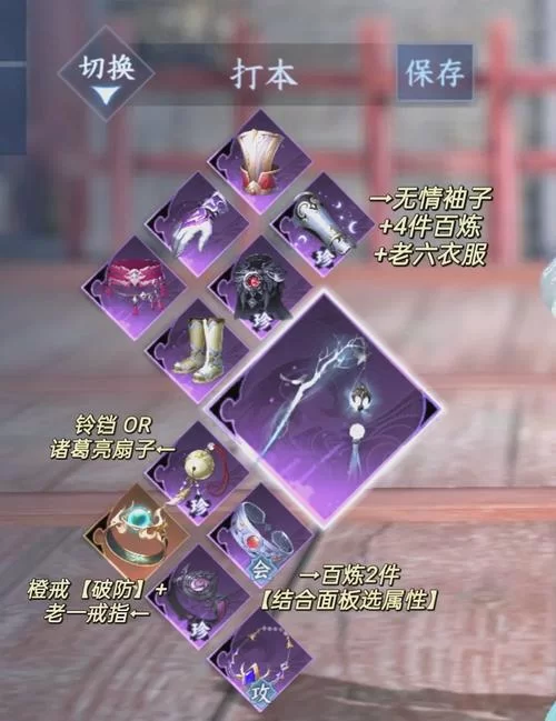 烟雨江湖棍法大全：所有棍法获取途径及属性详解