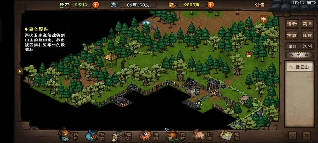 烟雨江湖残破书页怎么获得？高效收集方法大公开