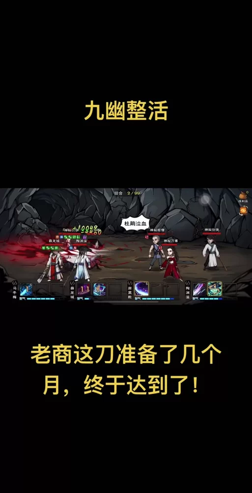 烟雨江湖残破书页怎么获得？高效收集方法大公开