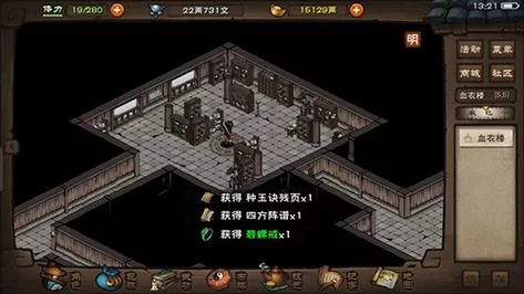 烟雨江湖洛阳鬼市隐藏秘密？探索神秘鬼市深度玩法