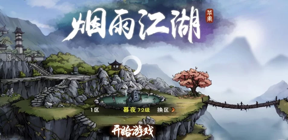 烟雨江湖洛阳鬼市隐藏秘密？探索神秘鬼市深度玩法