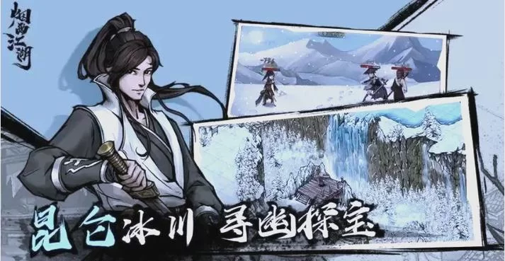 烟雨江湖浑天气功攻略：快速获得及实战应用技巧全解