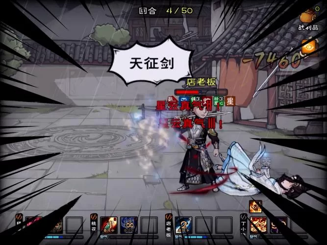 烟雨江湖浑天气功攻略：快速获得及实战应用技巧全解