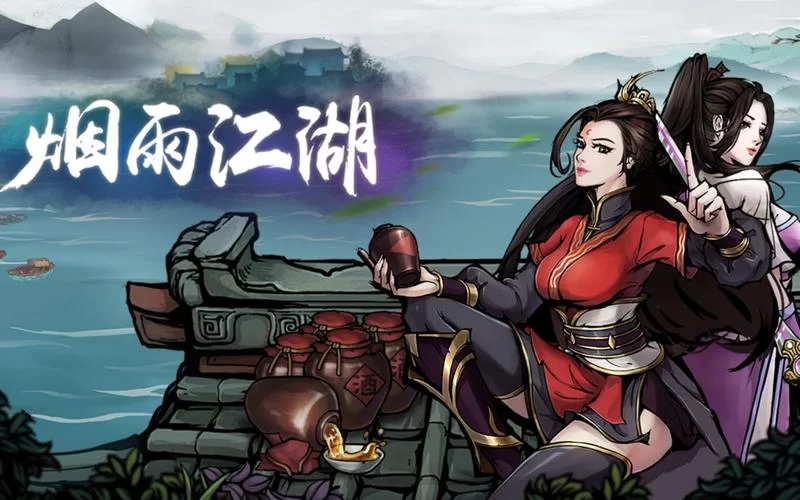 烟雨江湖游戏官网：武侠世界等你来闯荡，快来体验