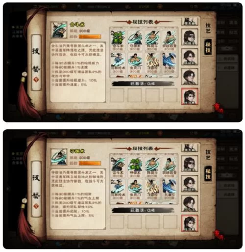 烟雨江湖烹饪等级及菜谱大全：提升战斗力秘籍