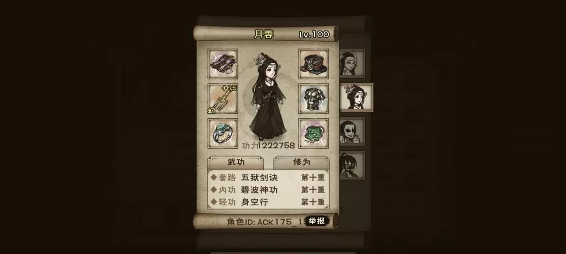 烟雨江湖烹饪等级及菜谱大全：提升战斗力秘籍