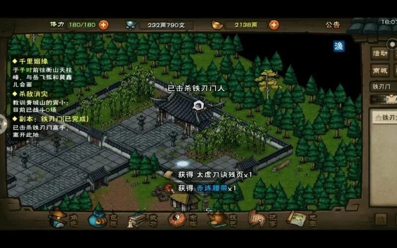 烟雨江湖燕不一多少级能过？70级轻松挑战！