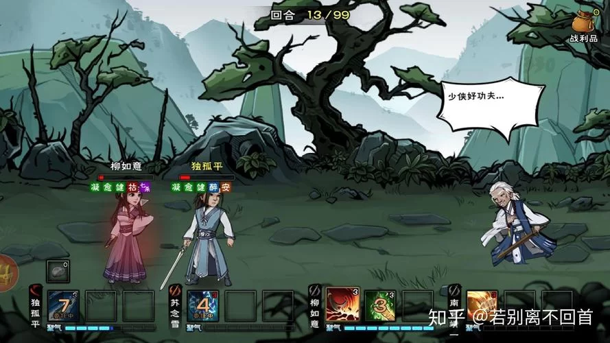 烟雨江湖燕不一多少级能过？70级轻松挑战！