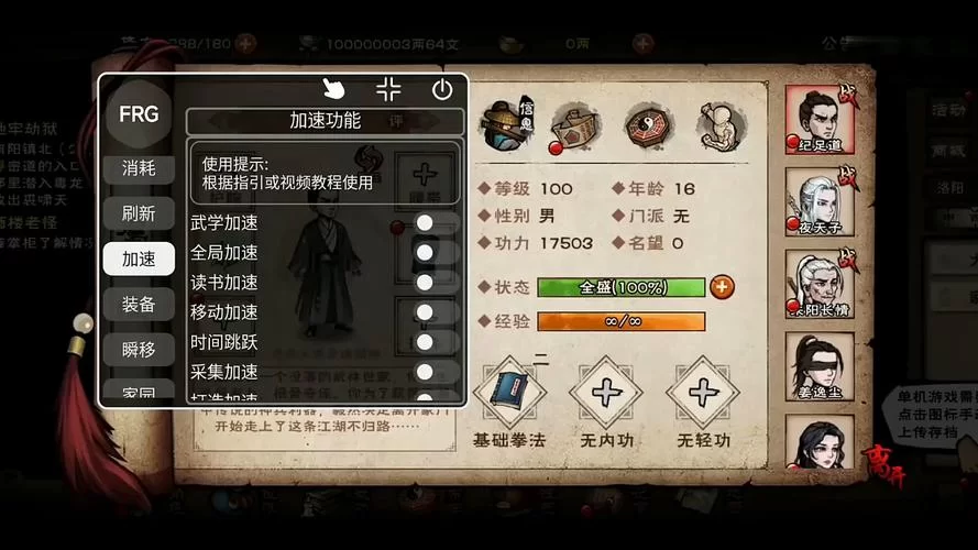 烟雨江湖玄水堂任务：如何快速高效完成任务攻略