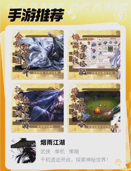 烟雨江湖白芍全方位指南：采集、购买及用途详解