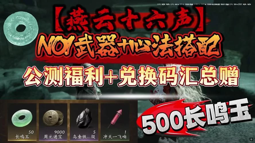 烟雨江湖碎岳枪法最强搭配：武器选择及心法推荐