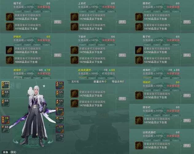 烟雨江湖碎岳枪法最强搭配：武器选择及心法推荐