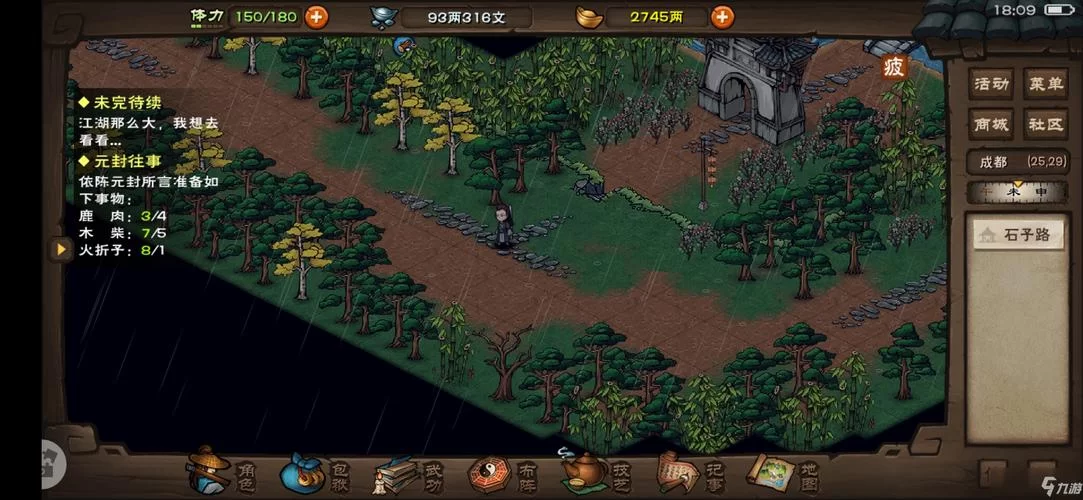 烟雨江湖稀有道具鹿茸：获取途径及使用技巧分享