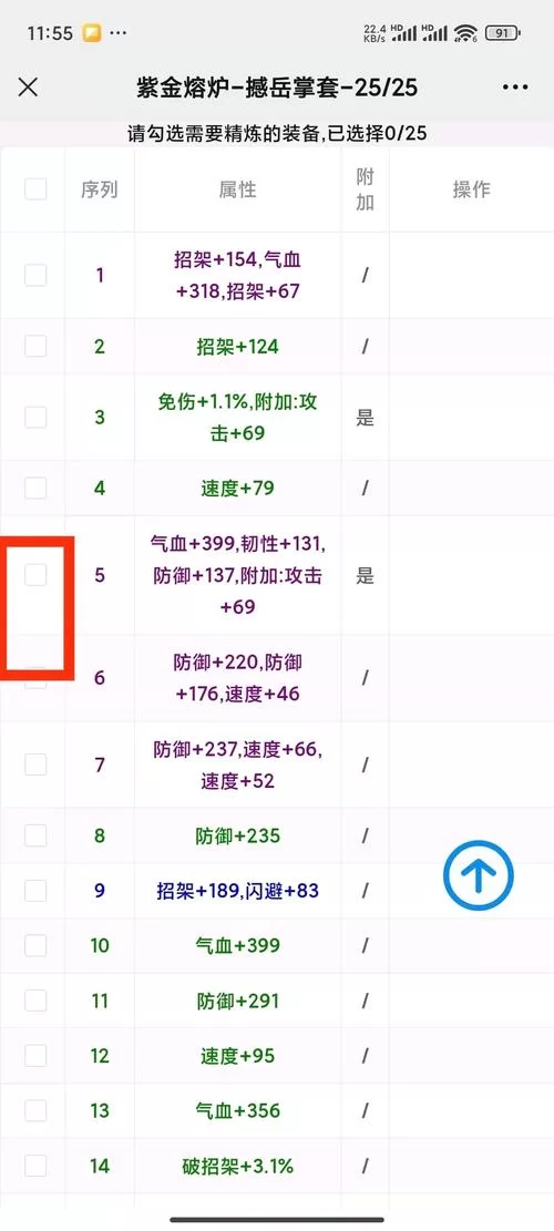 烟雨江湖紫阳书院玩法详解：每日任务与贡献获取