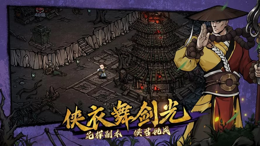 烟雨江湖翡翠玲珑杯怎么获得？详细步骤及猜酒技巧