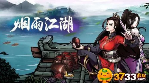 烟雨江湖翡翠玲珑杯怎么获得？详细步骤及猜酒技巧