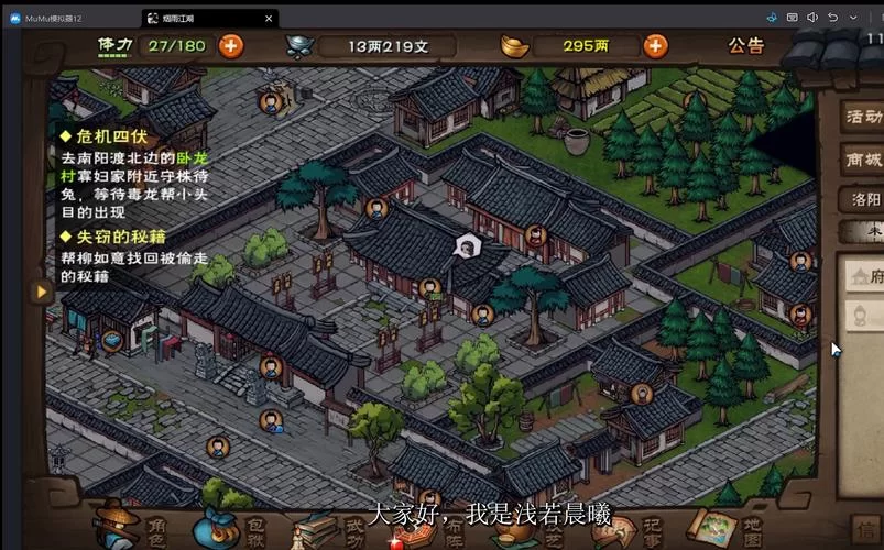 烟雨江湖聚仙寨副本：新手玩家必看入门指南