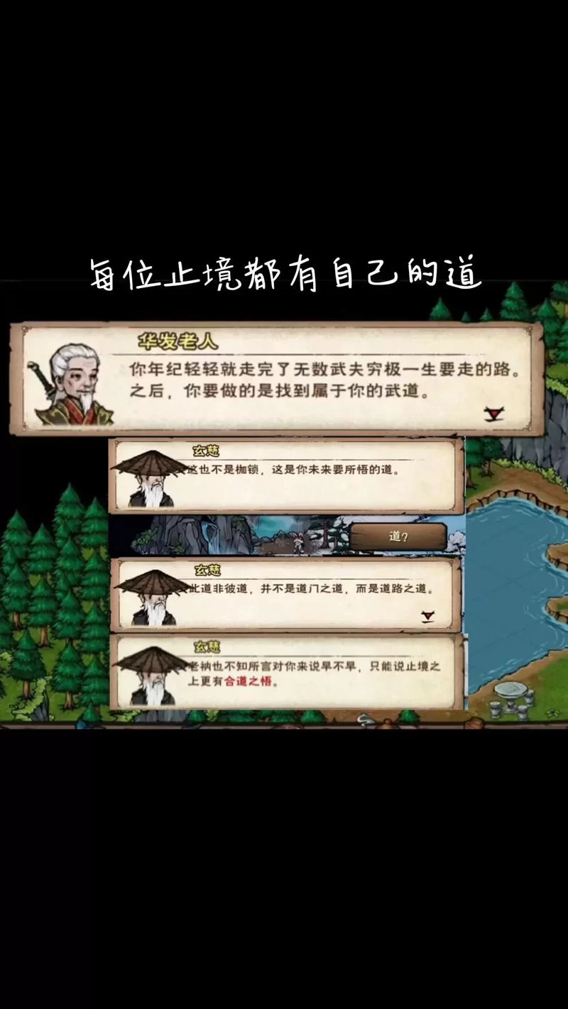 烟雨江湖胎息术修炼攻略：快速提升丹田容量