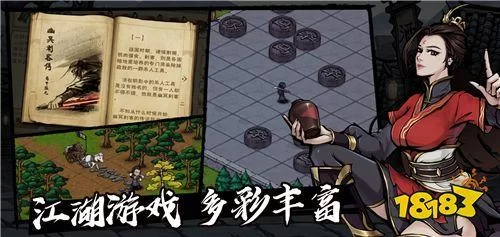 烟雨江湖腾跃术进阶攻略：提升腾跃术熟练度技巧