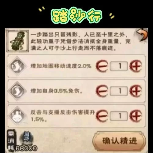 烟雨江湖苍狼门玩法指南：从入门到精通的完整攻略