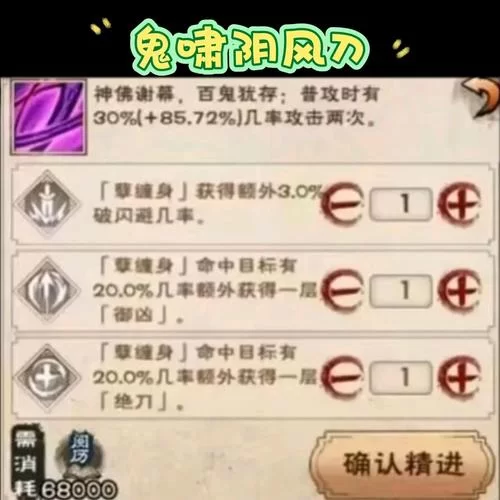 烟雨江湖苍狼门玩法指南：从入门到精通的完整攻略