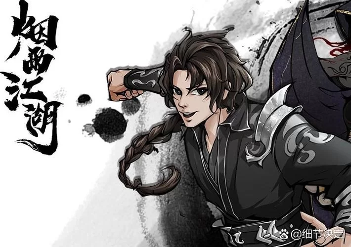 烟雨江湖药方大全：各种丹药配方及功效详解