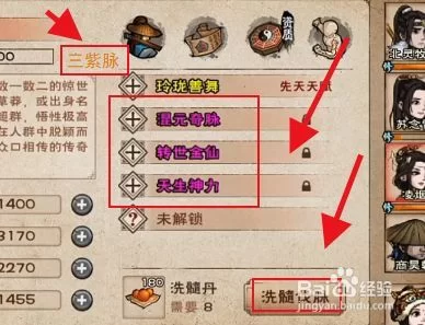 烟雨江湖药方大全：各种丹药配方及功效详解