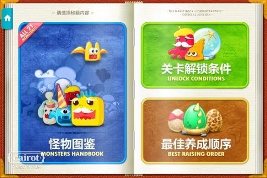 烟雨江湖药王经获取攻略：快速获得秘籍的技巧