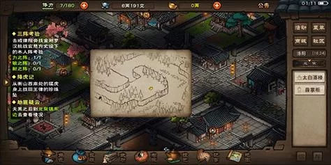 烟雨江湖药王经获取攻略：快速获得秘籍的技巧