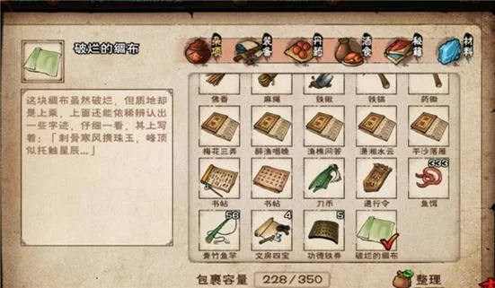 烟雨江湖藏宝图攻略：快速寻宝技巧及地点详解